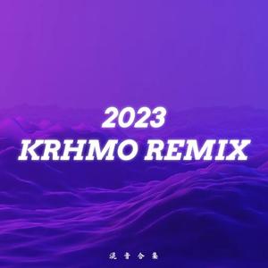 Until The End Of Time (Remix)