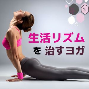 虹色に輝く水面