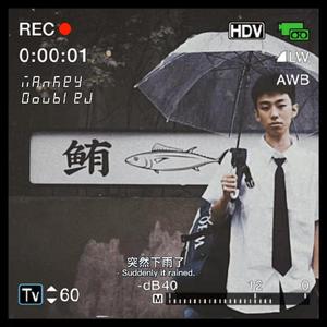 突然下雨了
