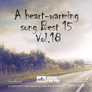 너 땜에 못살아 (MR)