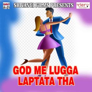 Holiya Me Choliya Rang Ke Ja