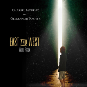 Kamanja (feat. Oleksandr Bozhyk)