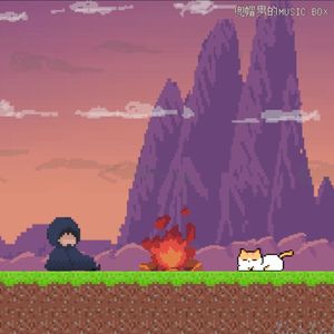 Aerugo Fight (IN GAME)