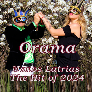 Orama
