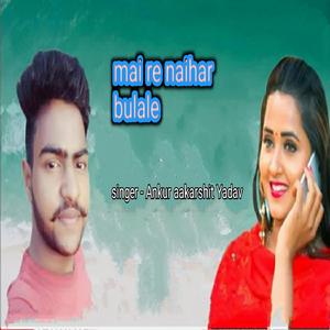 Mai re naihar bulale