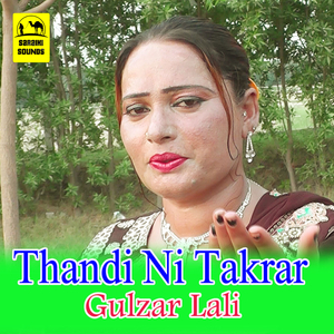 Thandi Ni Takrar
