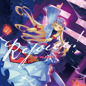 The long waste time, I don't care