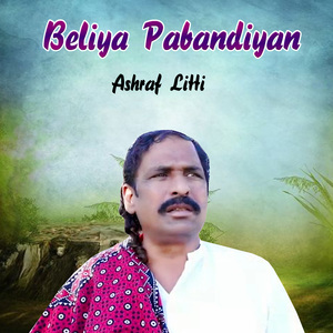 Beliya Pabandiyan