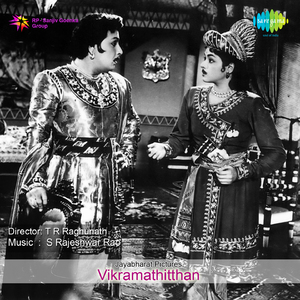 Theermanam Sariyaga Aadavittal