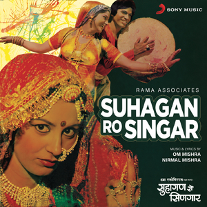 Mujron Kabool Karliyon