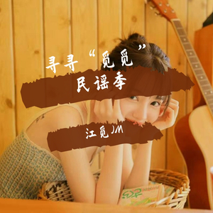 春风十里