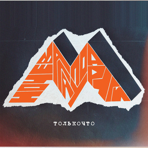 Ночевала у подруги