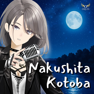 Nakushita Kotoba (Cover)