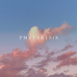 所以你说呢 (第十五届流音之星主题曲)