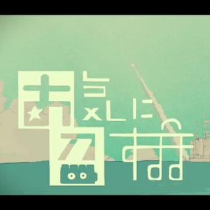 お気に召すまま