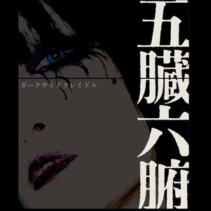 ブレア