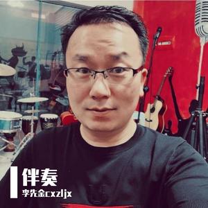 不过人间（伴奏）