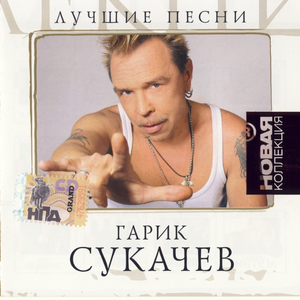 Право на выбор