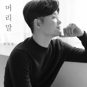 머리말 (Inst.)