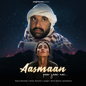 Aasmaan paar jaan nai