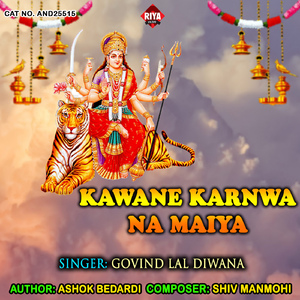 Kawane Karnwa Na Maiya