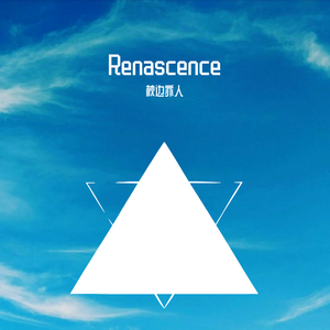 Renascence