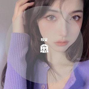 阿拉斯加海湾-以安