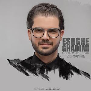 Eshghe Ghadimi