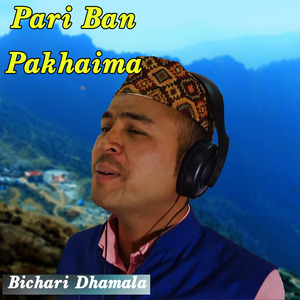 Pari Ban Pakhaima
