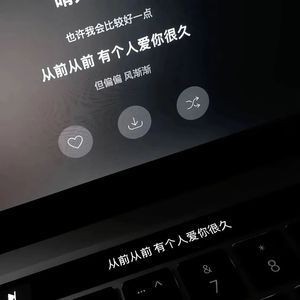 火舞蛙鸣