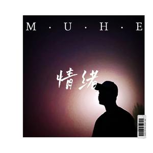 恰 恰 恰