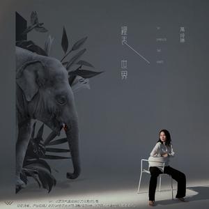 又到了星期天 | Sunday Comes Again