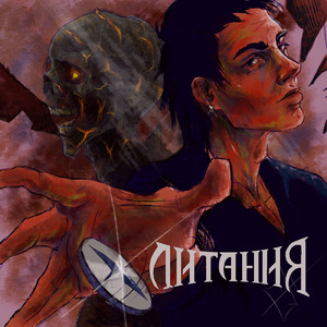 Звезда (Avers)