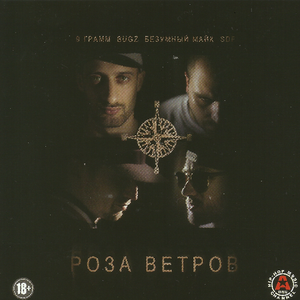 Я застрелил своего друга