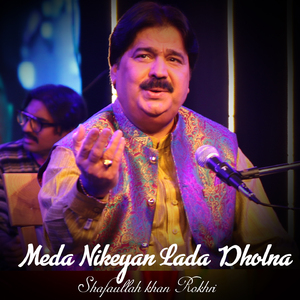Meda Nikeyan Lada Dholna