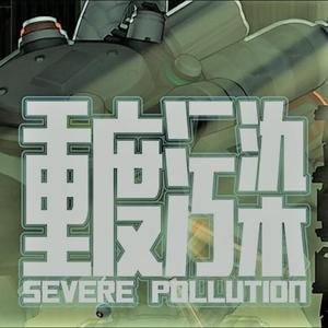 布鲁克林的废墟