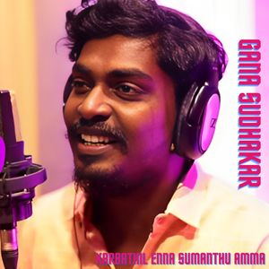Karbathil Enna Sumanthu Amma