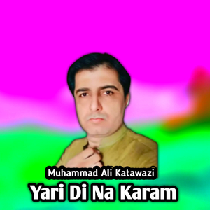 Yari Di Na Karam