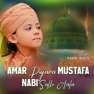 Amar Piyara Mustafa Nabi Salle Aala