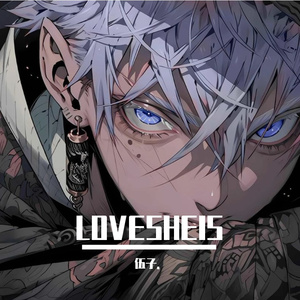 LOVESHEIS