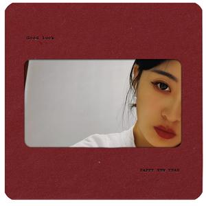 最遥远的亲密无间