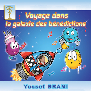 Birkat Amazone