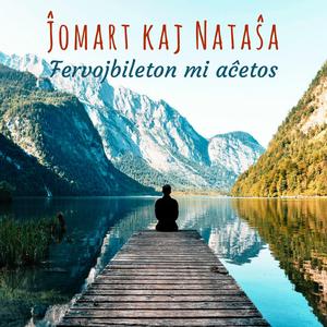 Fervojbileton Mi Achetos (Remastered) (Remastered)