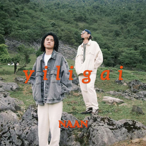 Yiligai