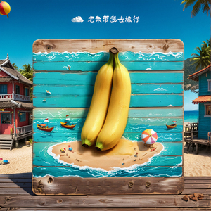 老朱带我去旅行