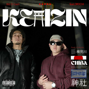 KEMIZIN (feat. OROCHI)