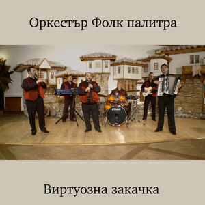 Мария болна легнала