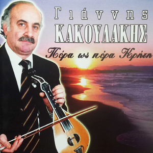 Kriti Simainei Dynami