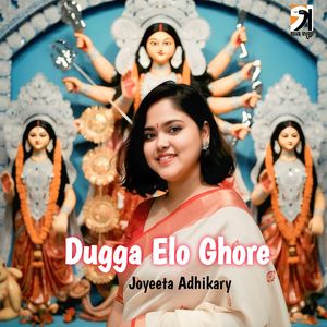Dugga Elo Ghore
