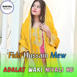 Adalat Waki Niyali He